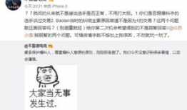 林州吃瓜最新事件爆料,最新爆料揭秘惊人内幕