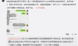 皮小浪的吃瓜爆料,娱乐圈幕后吃瓜大事件