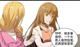 动漫性,动漫世界里的奇幻冒险之旅